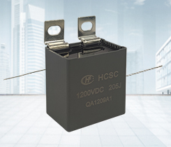 HCSC IGBT吸收电容器（连接片）
